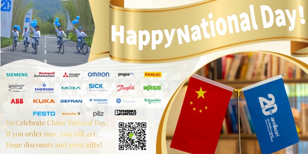 Celebrating National Day, Celebrating Innovation:  How Automation Drives Progress During China's National Day