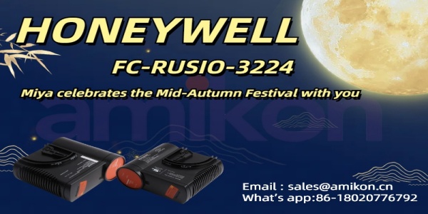 Honeywell FC-RUSIO-3224: Smart Building Solution for Mid-Autumn Festival